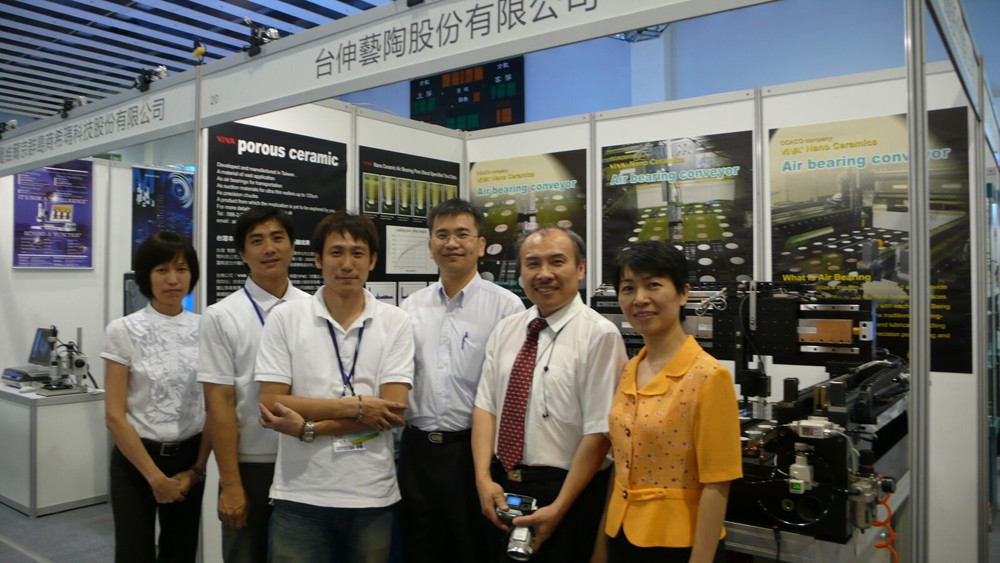 2008-06-12 Taiwan Nano Exhibition